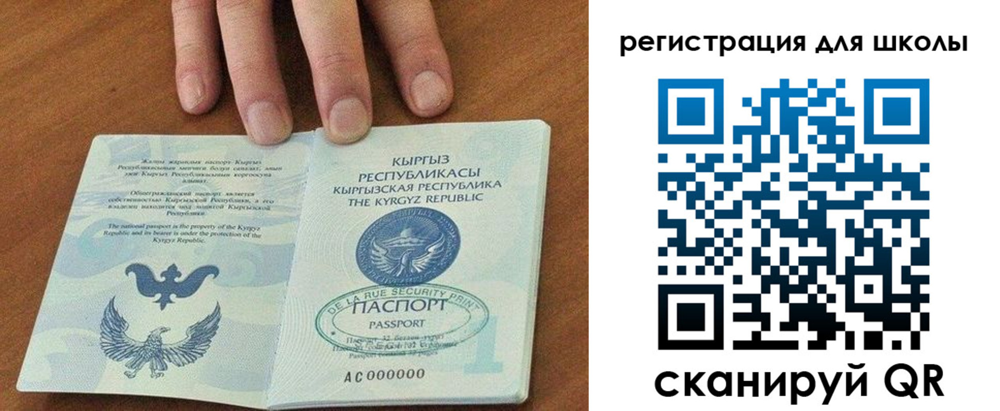 временная регистрация 2025 в Котово