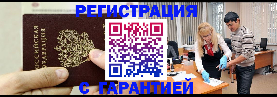 пропишу в квартире в Котово